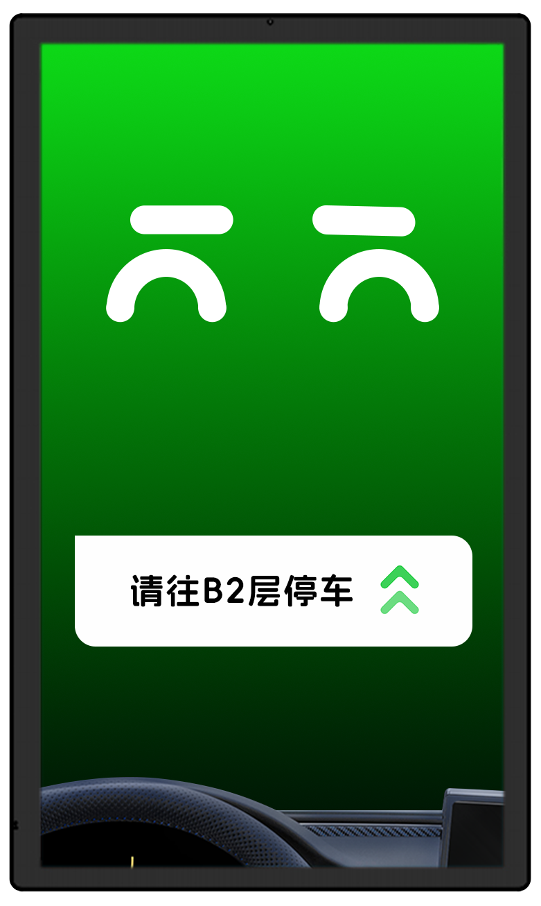 豎屏-引導(dǎo).png