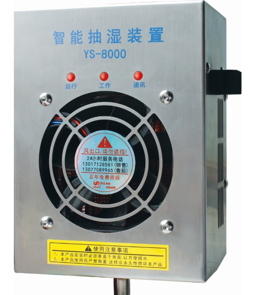 使用中，“注意”【開關(guān)柜除濕器】日常保養(yǎng)